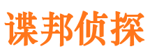 婺源外遇出轨调查取证